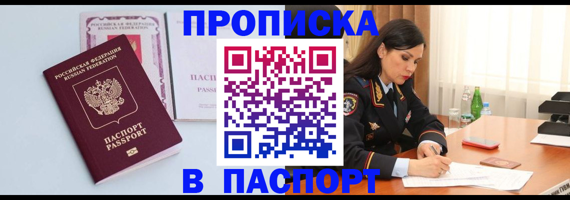 форма 3 в Сельцо